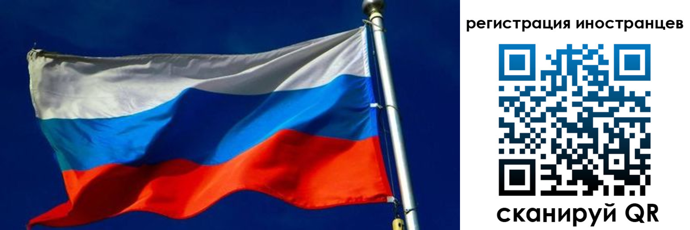 временная регистрация 2025 в Шилке