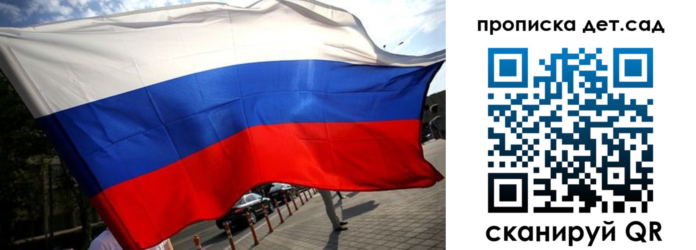 прописка в квартире в Шилке