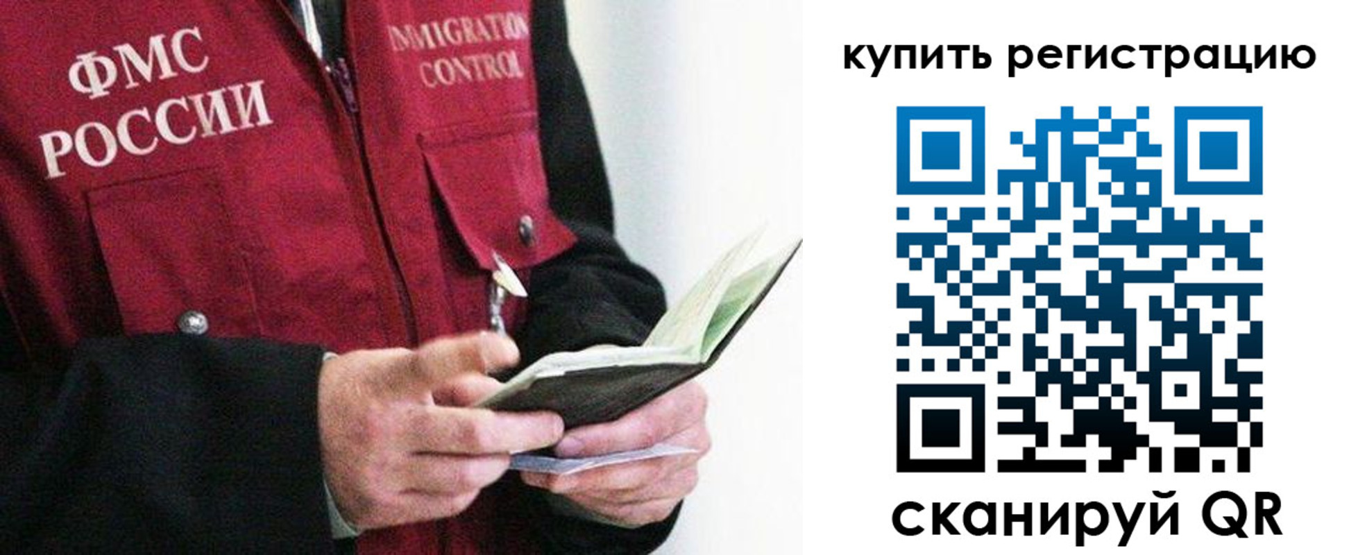 прописка для кредита в Шилке